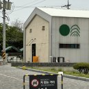 연산보건지소 이미지