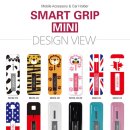 스마트폰을 스마트하게 이미지