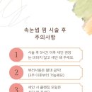 브로우정 네이버블로그