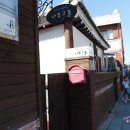 나무그늘게스트하우스