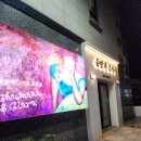 슈만과클라라 | 슈만과 클라라 울산점 방문 후기 ~ 나만 느끼는건가?