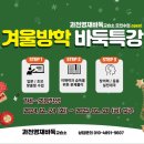 집중력바둑교습소 이미지