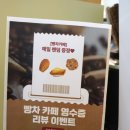 빵차카페