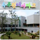 [제주여행] 여름에 가볼만한곳 - 제주아이스뮤지엄 얼음궁전, 버킷리스트아트 (수목원테마파크 064-742-3700) 이미지