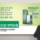인컴솔루션 시사우리신문