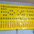 백반나라 이미지