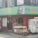 등푸른생선구이 이미지