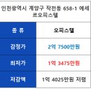 에세르오피스텔 이미지