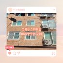 스마트빌 | [공지] 성북구 방충망 정릉동 스마트빌 미세방충망 전체 교체