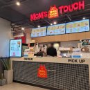 맘스터치(관양점) 이미지