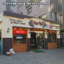 가장맛있는족발 이미지