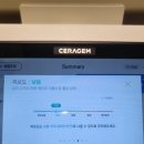 세라젬 부산하단점 이미지