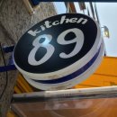89키친 이미지