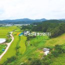 성공태양광발전소 이미지