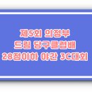 드림당구클럽 이미지