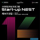 네스트테크 이미지