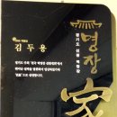 연수떡방앗간 이미지