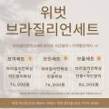 전주위벗왁싱 아중점 이미지