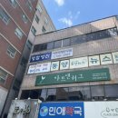 누구나 쉽게 배우는 사주명리 | 대구 본덕동 [정암명리] 사주후기