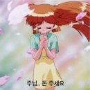 김밥천국포스빌점 | 흔적이 남은 우리의 이 좋은 날에