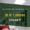 해울공인중개사사무소 이미지