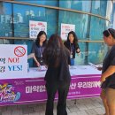 아산시보건소 이미지
