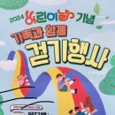 이마트24(거제운동장점) 네이버블로그