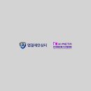 안심터
