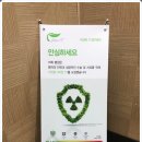 동안치과의원 이미지