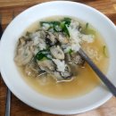 굴찌굴국밥전문점 이미지