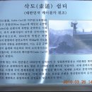 반갑다친구야 이미지