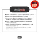 라즈몰