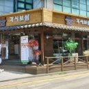 각시보쌈 이미지