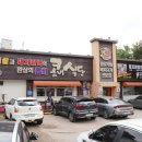 CU장현금강점 이미지