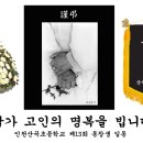 만수3동-27 이미지