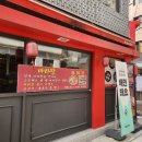 진미도삭면