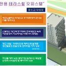 테라스힐 이미지