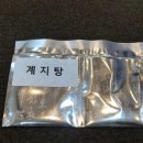 아들딸한의원 이미지