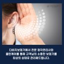 다비치보청기 명일역점 이미지