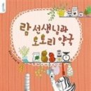 인생약국 이미지