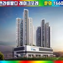 한라비발디_서 이미지