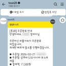 28 | [톤28x네고왕] 성분 좋은 비누 왕창 구입! 톤28 내돈내산 후기 (샴푸바/세안바/주방비누)