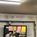 신원조소곱창돌구이