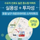 라온아파트사거리 2 티스토리