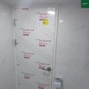 삼진미장 이미지