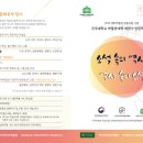 건국대학교 박물관 이미지