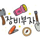 별헤는밤 캠핑장 이미지