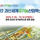 화양원탑관광농원 이미지