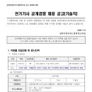 영월의료원구내매점 | [강원특별자치도영월의료원] 정규직 / 2026-02-09 ~ 2026-02-19