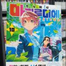 주식회사 기다린 이미지
